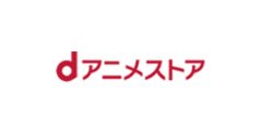 https://anime.dmkt-sp.jp/animestore/ci_pc?workId=10969