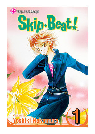 Skip Beat!
