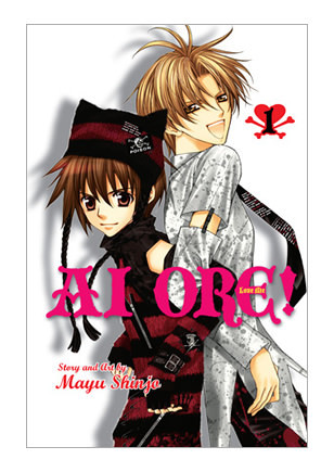 Ai Ore!