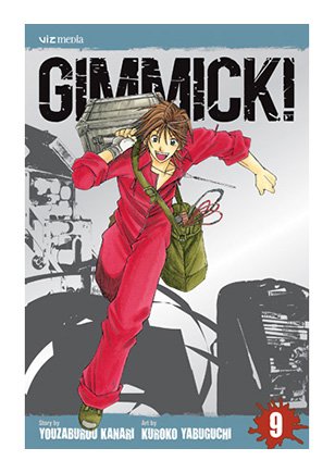 Gimmick!