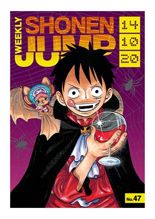 Weekly Shonen Jump