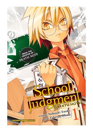 School Judgment