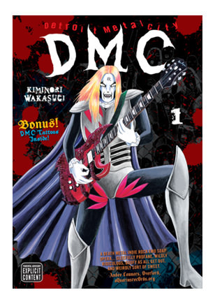Detroit Metal City