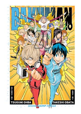 Bakuman。