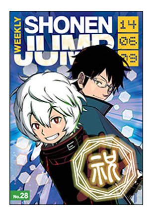 World Trigger