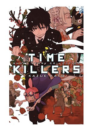 Time Killers: Kazue Kato Short Story Collection
