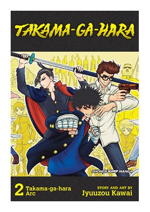 Takama-ga-hara