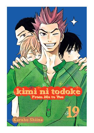 Kimi ni Todoke: From Me to You