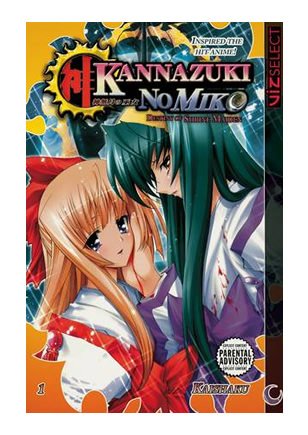 Kannazuki no Miko