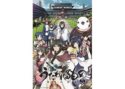 Utawarerumono The False Faces