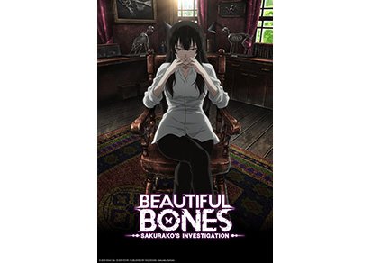 Beautiful Bones -Sakurako's Investigation-