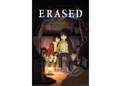 ERASED