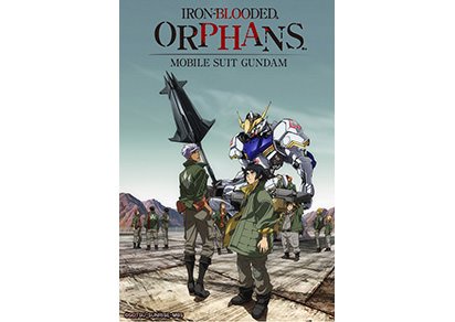 Mobile Suit GUNDAM Iron Blooded Orphans