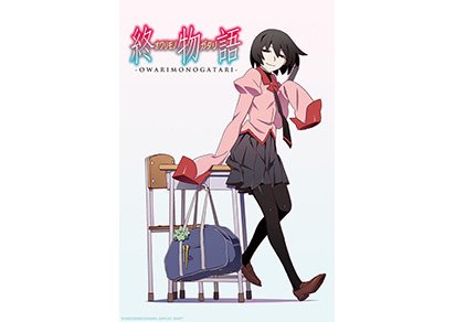 OWARIMONOGATARI