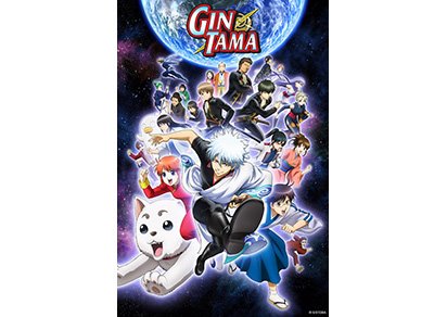 Gintama