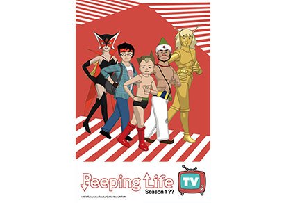 Peeping Life TV Season 1??
