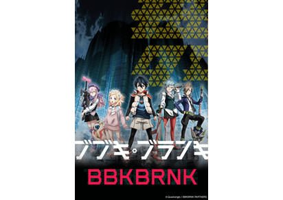 BBK/BRNK