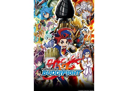 Future Card Buddyfight100