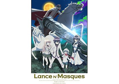 Lance N' Masques