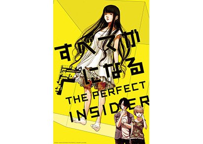 THE PERFECT INSIDER