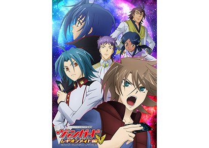 Cardfight!! Vanguard Legion Mate