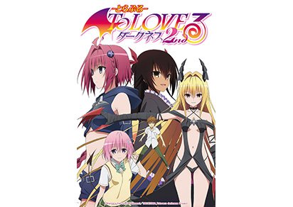 To Love Ru Darkness2