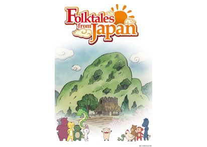 Folktales from japan