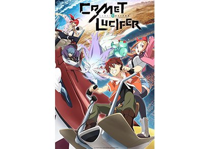 Comet Lucifer