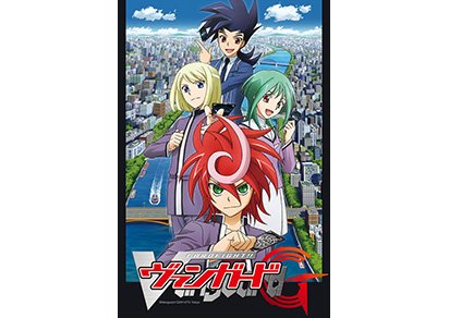 Cardfight!! Vanguard G