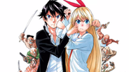 NISEKOI : A 16 second Introduction