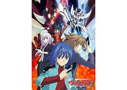 Cardfight!! Vanguard