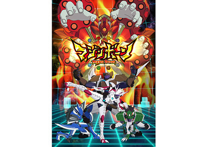 Majin Bone