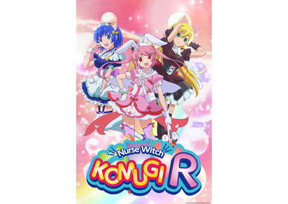 Nurse Witch KOMUGI R