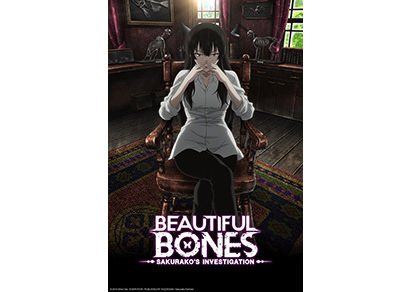 Beautiful Bones -Sakurako's Investigation-