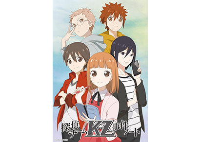 Tantei Team KZ Jiken Note