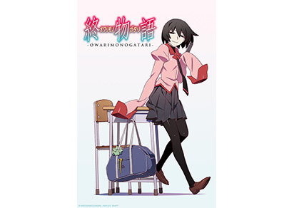 OWARIMONOGATARI