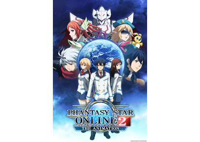 Phantasy Star Online 2 The Animation