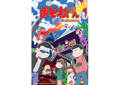 Mr. Osomatsu