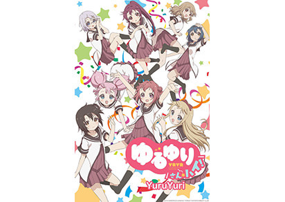 YuruYuri Season 3