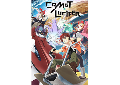 Comet Lucifer